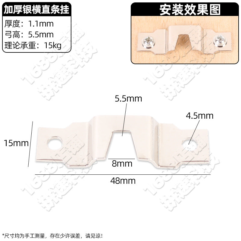 Photo frame hardware hook accessories decorative painting no mark nail billboard cross stitch picture frame horizontal and vertical dark hanging light hanging accessories