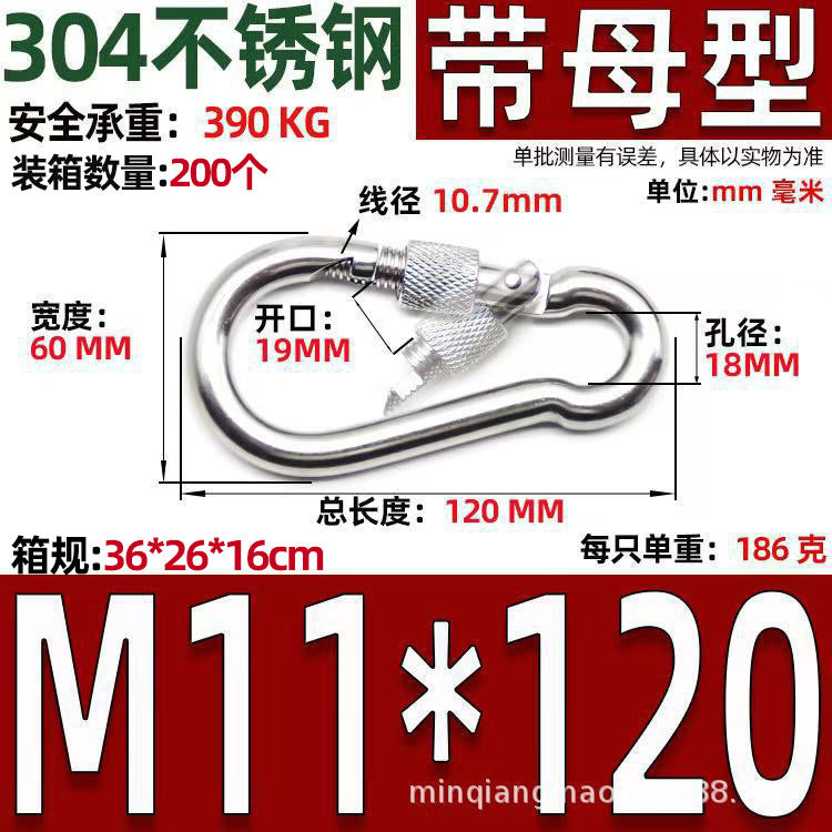 Safety Buckle, Climbing Buckle, Stainless Steel Lock, Spring Safety Ring, Outdoor Rock Climbing Accessories, Factory Direct Sales, Safety Hook