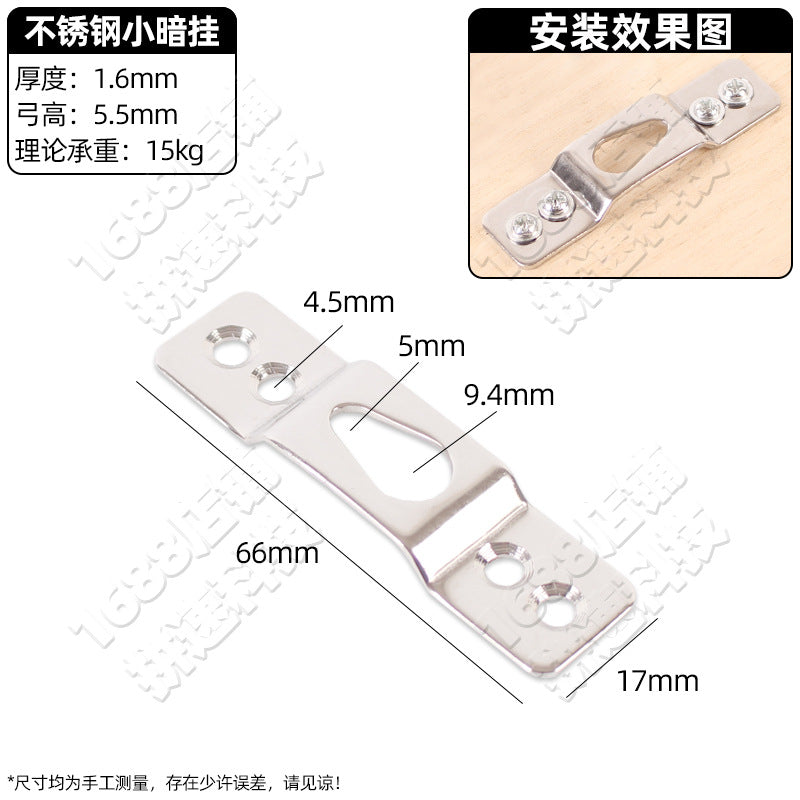 Photo frame hardware hook accessories decorative painting no mark nail billboard cross stitch picture frame horizontal and vertical dark hanging light hanging accessories