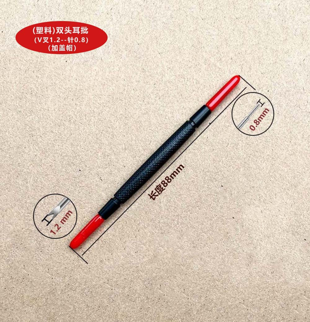 All-Metal Double-Headed Ear File, Watch Strap Disassembly Tool, Watch Strap Replacement, Fine Ear File, Watch Adjuster, Wholesale Ready Stock