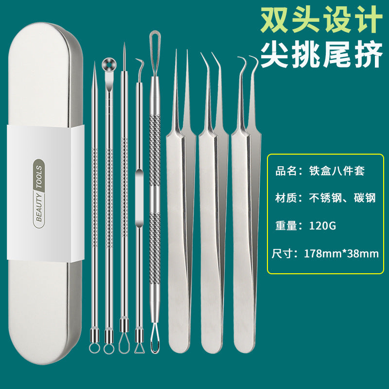 Acne needle blackhead cell clip suit acne acne acne needle tweezers precision acne clip acne tool artifact