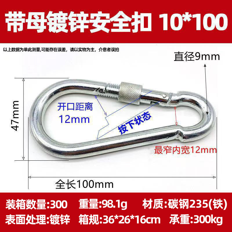 Safety Buckle, Climbing Buckle, Stainless Steel Lock, Spring Safety Ring, Outdoor Rock Climbing Accessories, Factory Direct Sales, Safety Hook