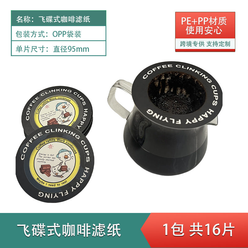 Coffee Filter Paper Hanging Ear Coffee Filter Bag Thickened Material Drip Filter Bag Disposable Hand-flush Portable Drip Coffee Bag