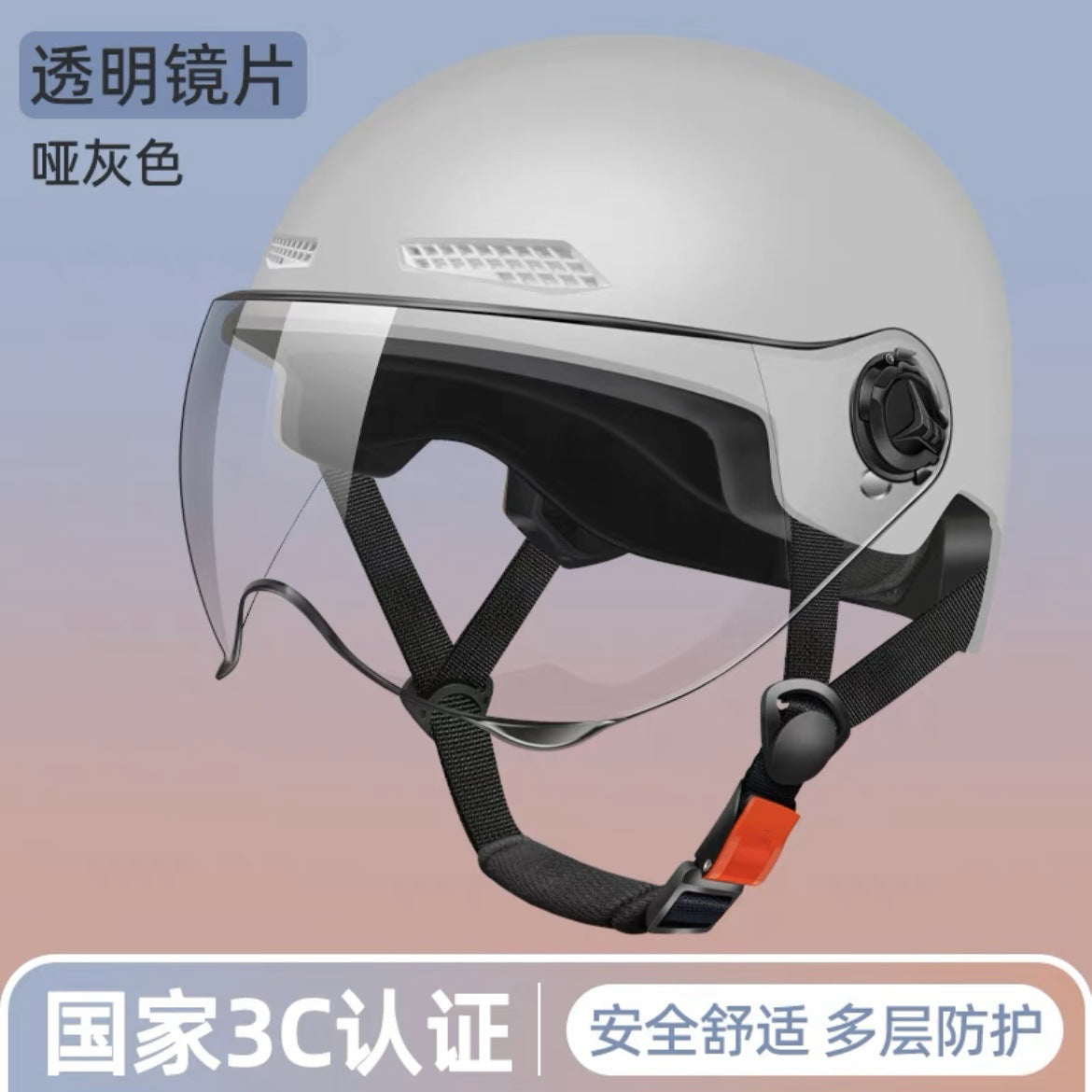 3C certified electric battery car helmet women's summer sun protection breathable helmet motorcycle riding helmet Four Seasons half helmet