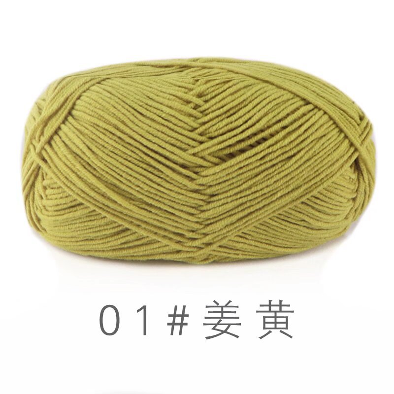 Su He 4-strand Milk Cotton Baby Wool Combed Cotton Fine Wool Hand Knitted Sweater Pure Cotton Baby Wool Ball
