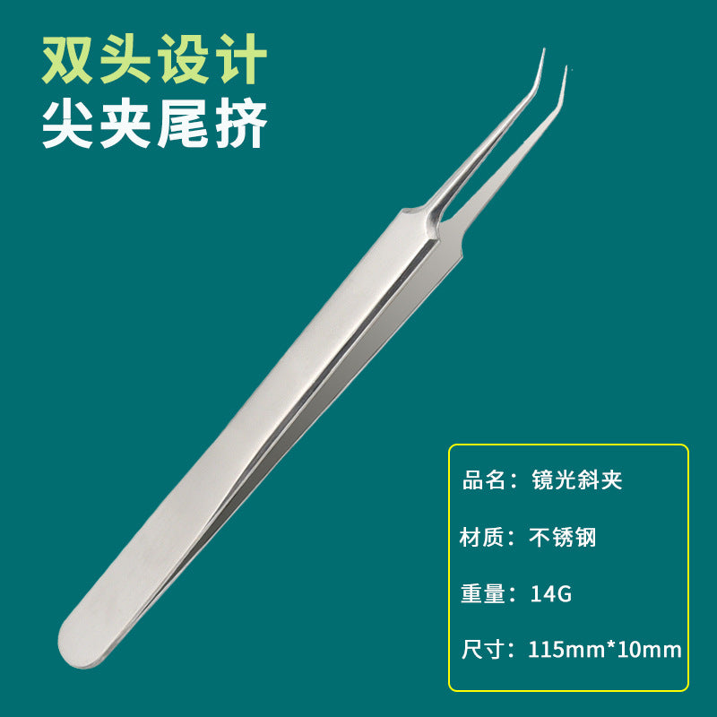 Acne needle blackhead cell clip suit acne acne acne needle tweezers precision acne clip acne tool artifact