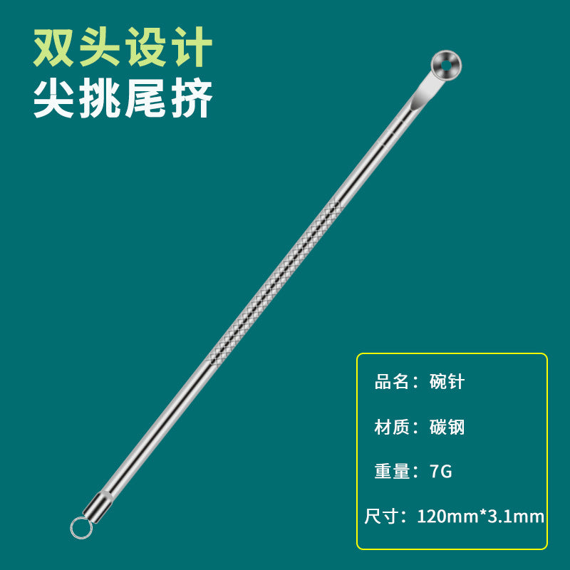 Acne needle blackhead cell clip suit acne acne acne needle tweezers precision acne clip acne tool artifact