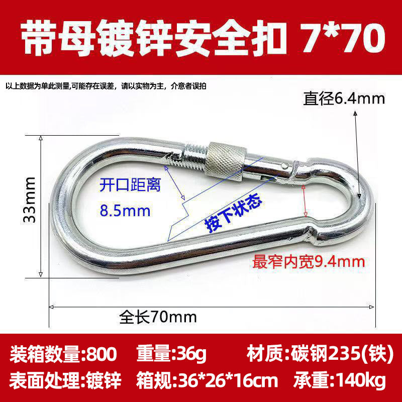 Safety Buckle, Climbing Buckle, Stainless Steel Lock, Spring Safety Ring, Outdoor Rock Climbing Accessories, Factory Direct Sales, Safety Hook