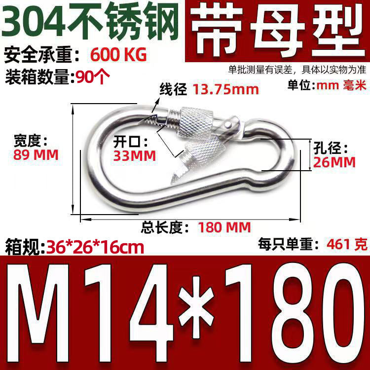 Safety Buckle, Climbing Buckle, Stainless Steel Lock, Spring Safety Ring, Outdoor Rock Climbing Accessories, Factory Direct Sales, Safety Hook