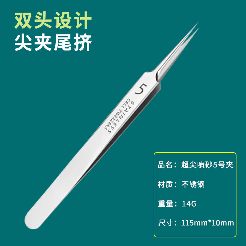 Acne needle blackhead cell clip suit acne acne acne needle tweezers precision acne clip acne tool artifact