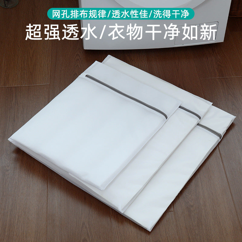 Factory thick and thin net laundry bag underwear washing bag washing bag household washing machine anti-deformation filter bag wholesale