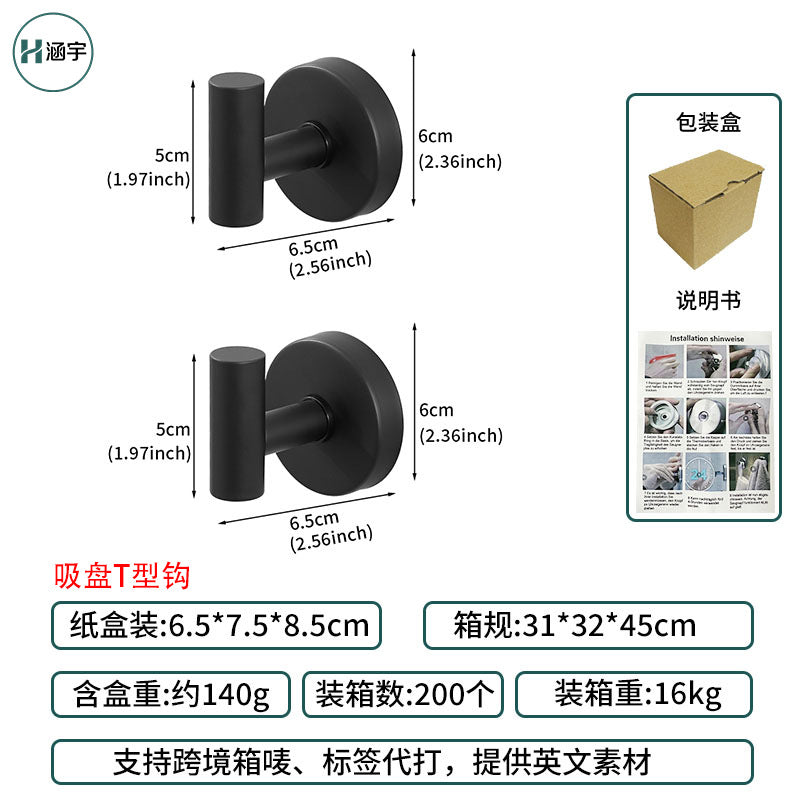 Cross-Border Stainless Steel Vacuum Suction Cup Hooks, No-Drill Bathroom Hooks, Kitchen Hooks, Towel Hooks, Clothes Hooks Wholesale