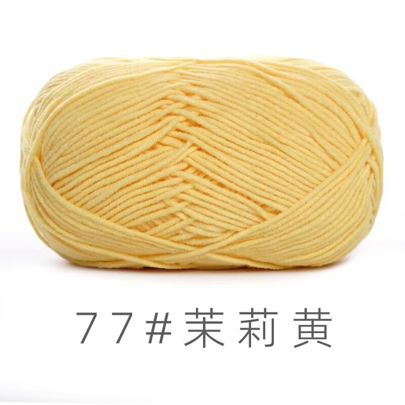 Su He 4-strand Milk Cotton Baby Wool Combed Cotton Fine Wool Hand Knitted Sweater Pure Cotton Baby Wool Ball