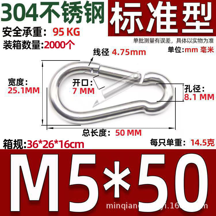 Safety Buckle, Climbing Buckle, Stainless Steel Lock, Spring Safety Ring, Outdoor Rock Climbing Accessories, Factory Direct Sales, Safety Hook
