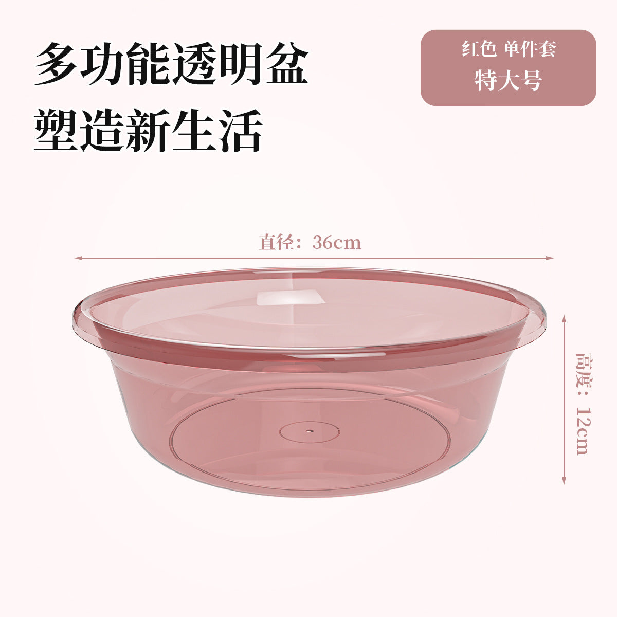 Washbasin Thickened Plastic Household Large-size Laundry Basin Student Dormitory Foot Basin Baby Small Basin