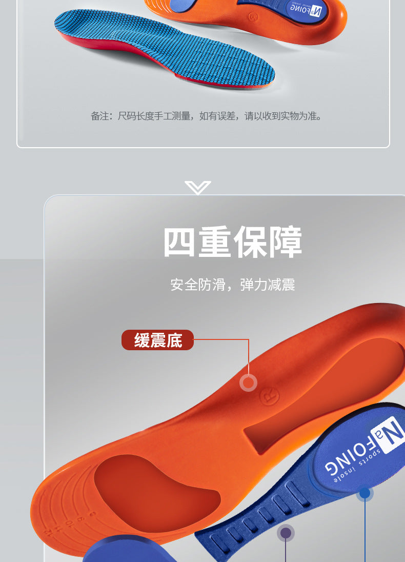Sports Insoles, Summer Military Training Soft Soles, Shock-Absorbing Men's Sweat-Absorbing Insoles, Flat Arch Full Padded Heel Insoles Wholesale