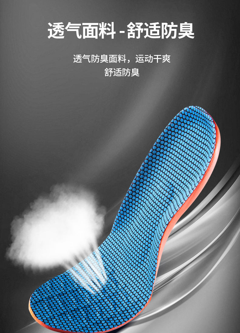 Sports Insoles, Summer Military Training Soft Soles, Shock-Absorbing Men's Sweat-Absorbing Insoles, Flat Arch Full Padded Heel Insoles Wholesale
