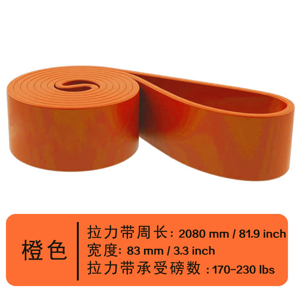Fitness elastic belt pull-up resistance belt strength training elastic rope men's and women's yoga stretch auxiliary tension belt