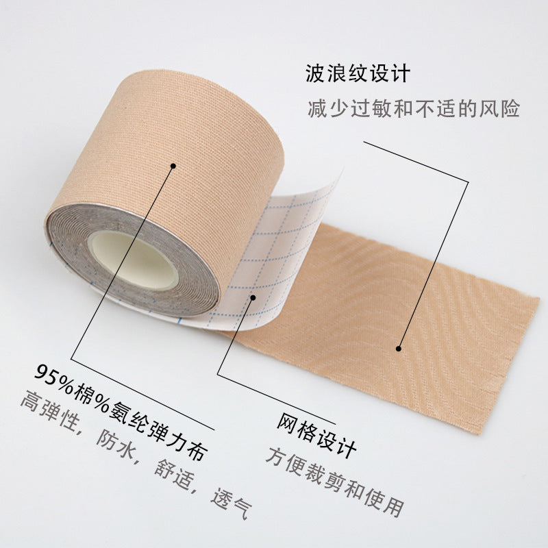 Muscle Tape, Muscle Patch, Breast Lift Tape, Boobtape, Breast Lift Patch, Fabric Breast Lift Tape, Cross-Border Muscle Tape, Elastic Fabric