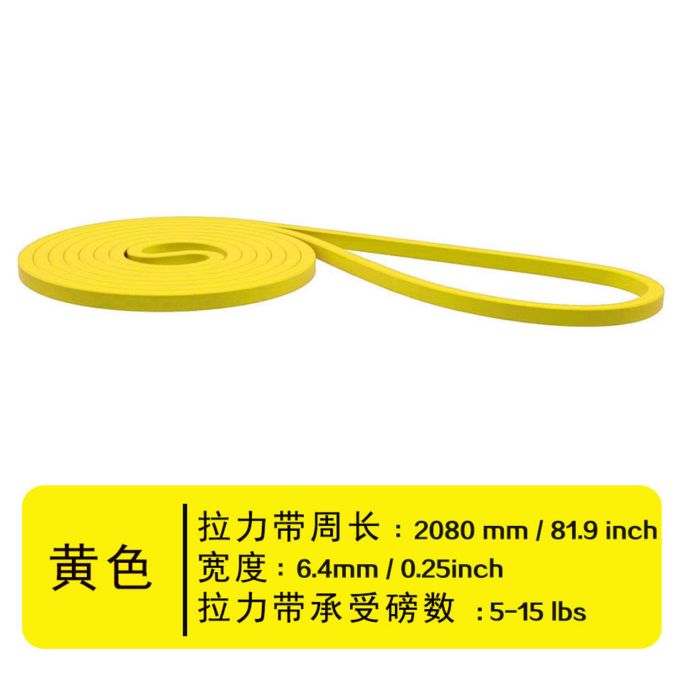 Fitness elastic belt pull-up resistance belt strength training elastic rope men's and women's yoga stretch auxiliary tension belt