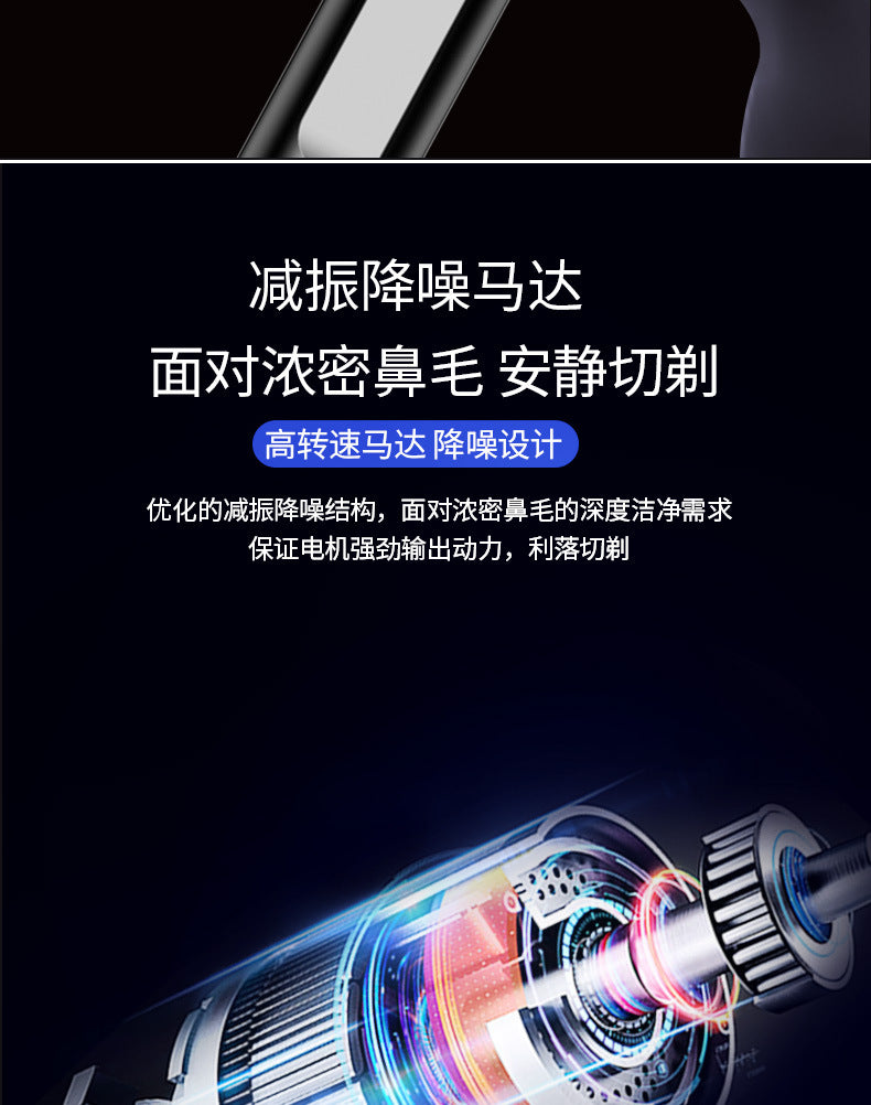 Manufacturers supply electric nose hair trimmer men's rechargeable nose hair trimmer to clean the nostril nose hair repairer
