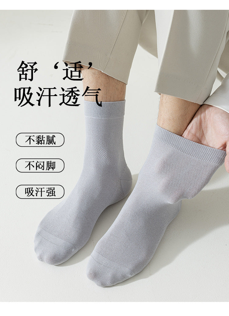 Zhuji socks men's mid-tube socks summer ultra-thin deodorant summer business spring and summer mesh stockings breathable sweat absorption