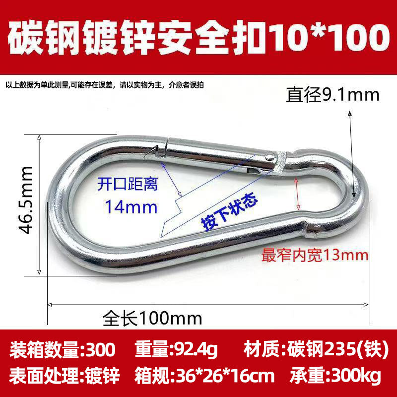 Safety Buckle, Climbing Buckle, Stainless Steel Lock, Spring Safety Ring, Outdoor Rock Climbing Accessories, Factory Direct Sales, Safety Hook