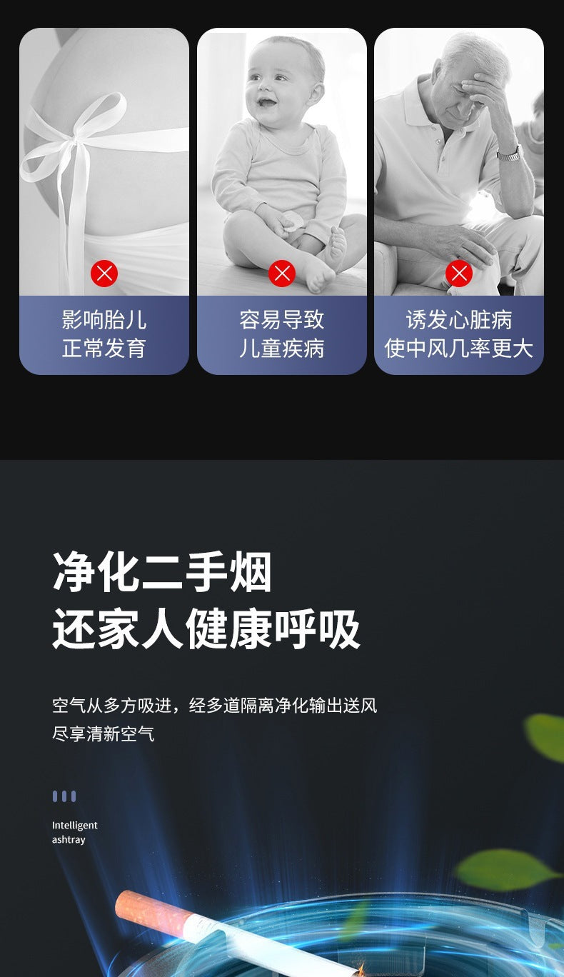 Self-priming household negative ion oxygen bar oxidation purifier multifunctional intelligent second-hand smoke dust ashtray