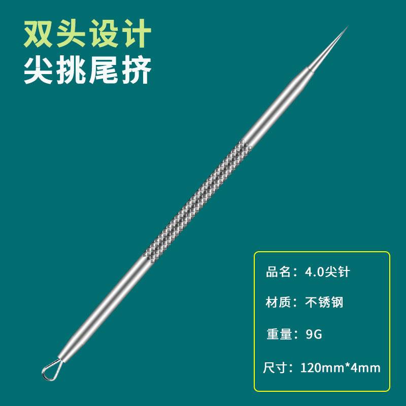 Acne needle blackhead cell clip suit acne acne acne needle tweezers precision acne clip acne tool artifact