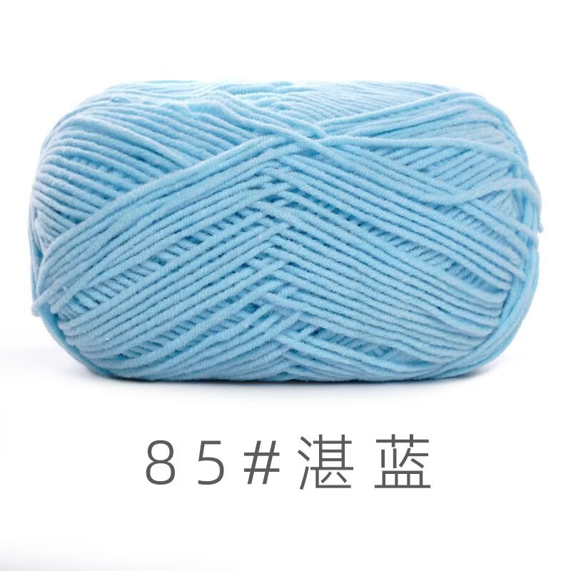 Su He 4-strand Milk Cotton Baby Wool Combed Cotton Fine Wool Hand Knitted Sweater Pure Cotton Baby Wool Ball