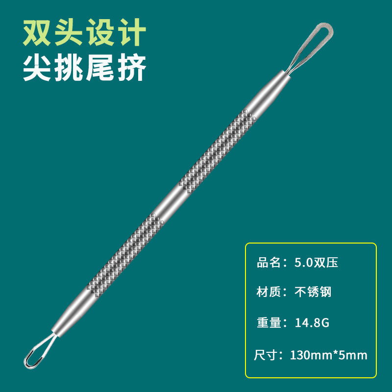 Acne needle blackhead cell clip suit acne acne acne needle tweezers precision acne clip acne tool artifact