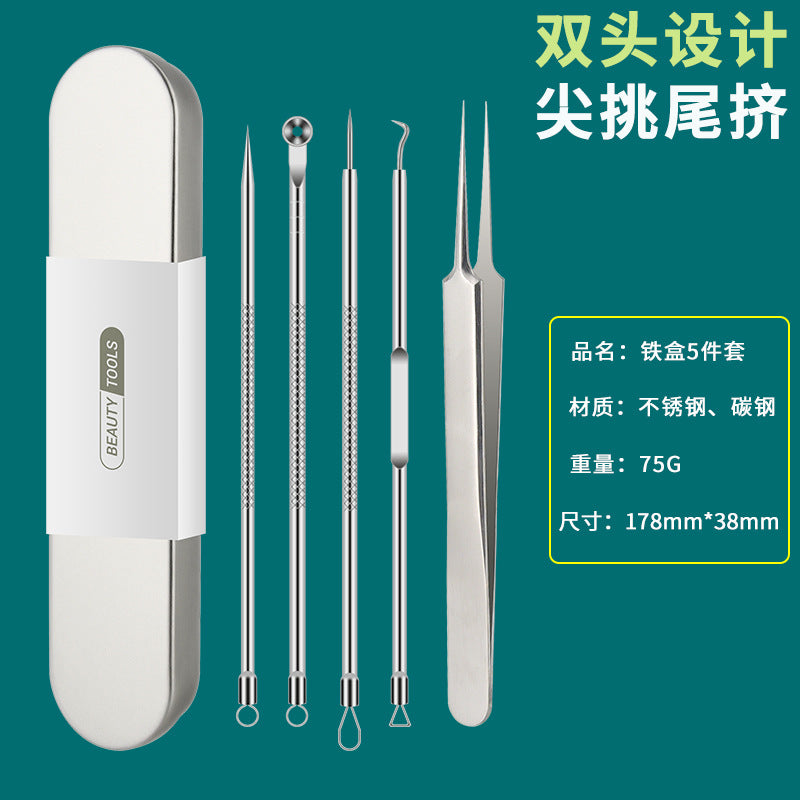 Acne needle blackhead cell clip suit acne acne acne needle tweezers precision acne clip acne tool artifact