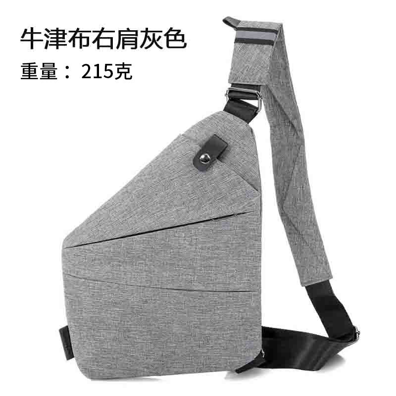 Chest Bag Men's Distinctive Shoulder Crossbody Bag Fashion Cross Bag Multifunctional Sports Fashion Underarm Bag Men's Chest Bag