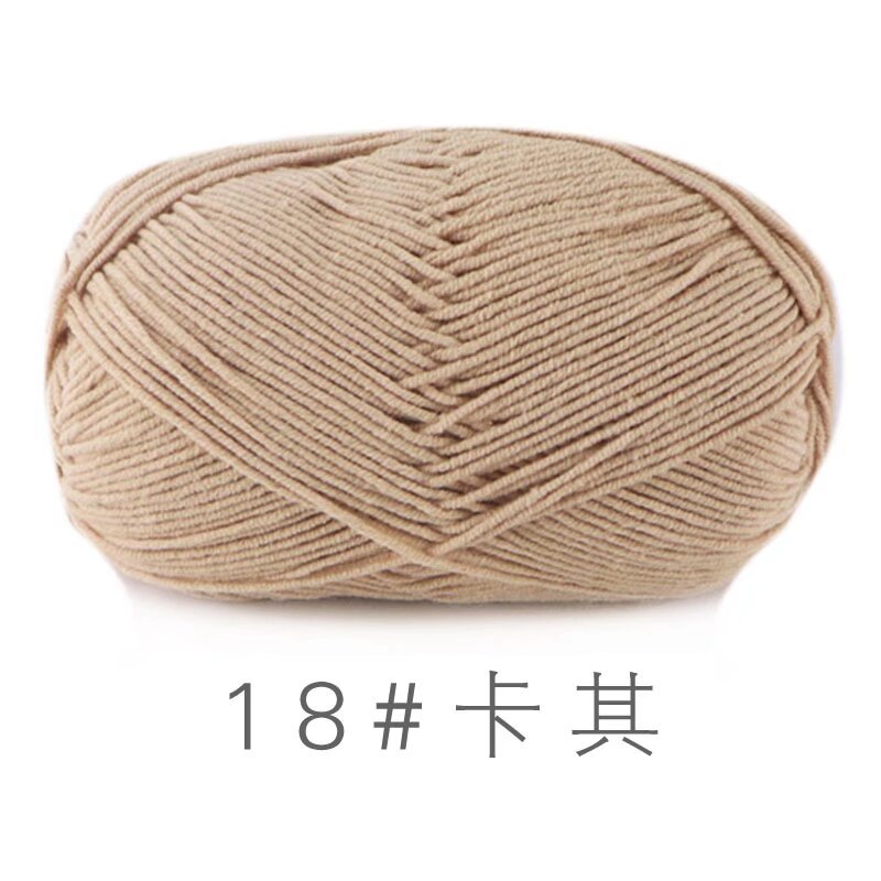 Su He 4-strand Milk Cotton Baby Wool Combed Cotton Fine Wool Hand Knitted Sweater Pure Cotton Baby Wool Ball