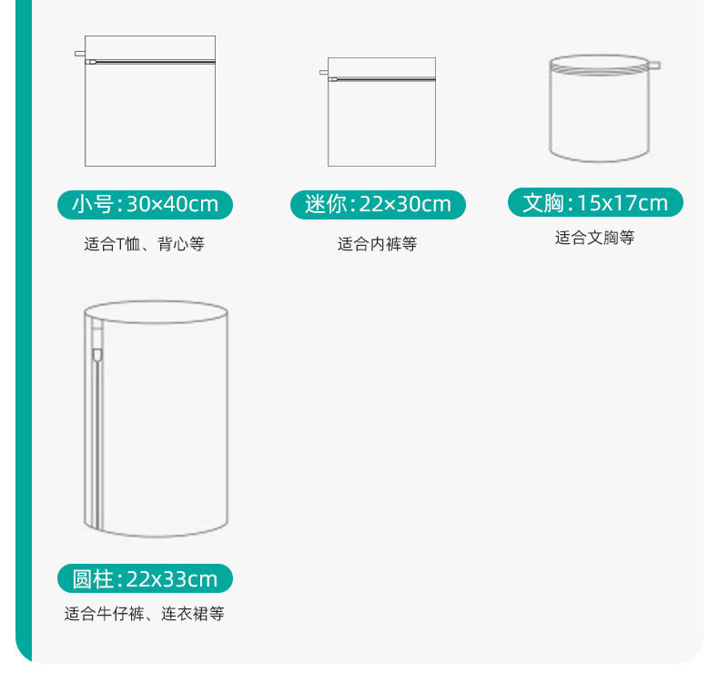 Factory thick and thin net laundry bag underwear washing bag washing bag household washing machine anti-deformation filter bag wholesale