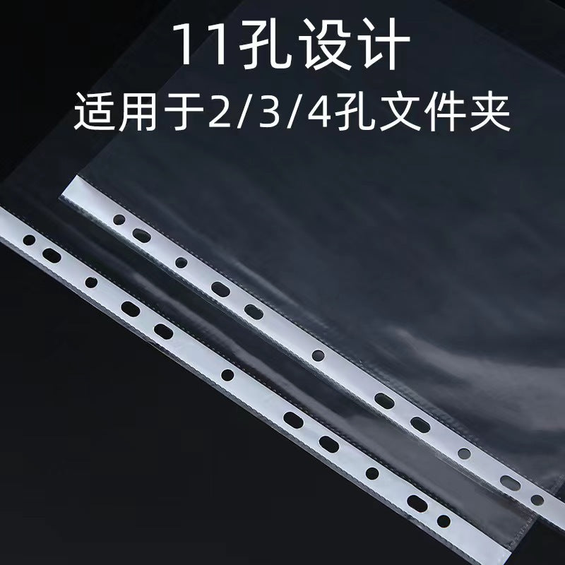 Transparent a4 Document Bag 11 Holes Document Bag Loose-leaf Information Bag Protective Film Quick-work Clip Perforated Insert Bag