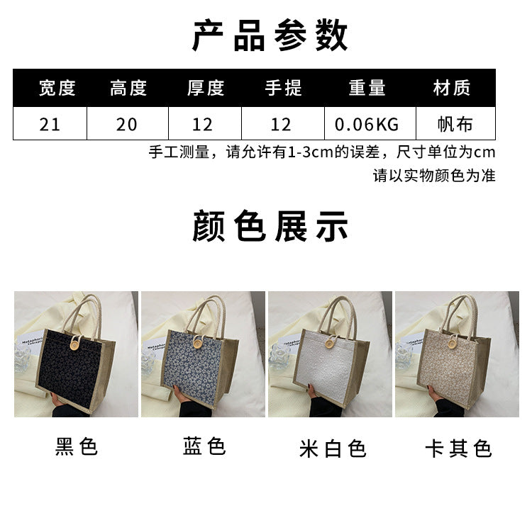 Internet Celebrity Portable Linen Bag Women's 2023 Western Style Hand-Carrying Lunch Bag for Work and Going Out Japanese Style ins Small Satchel
