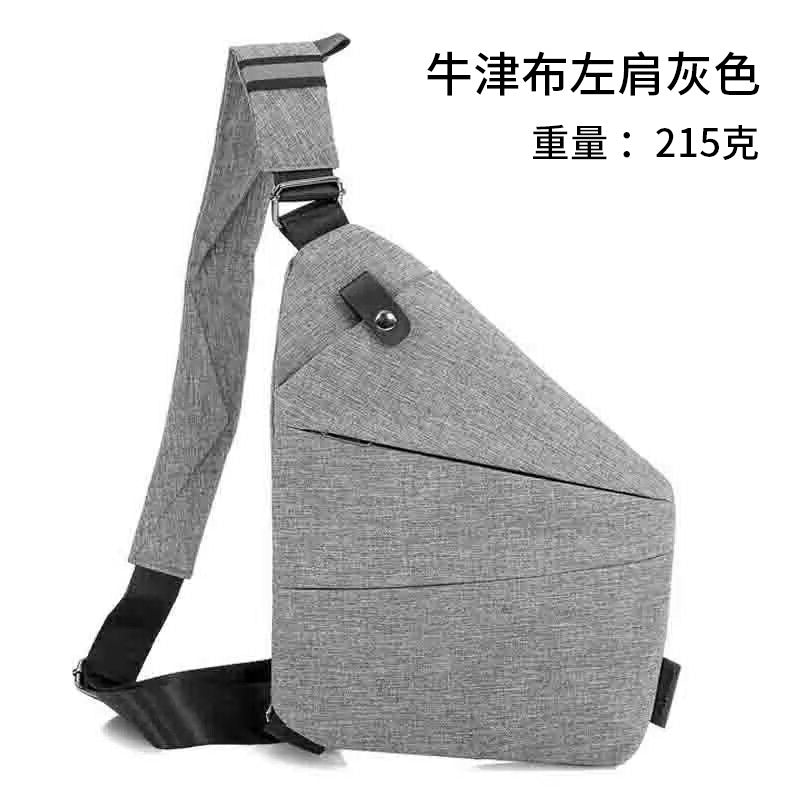 Chest Bag Men's Distinctive Shoulder Crossbody Bag Fashion Cross Bag Multifunctional Sports Fashion Underarm Bag Men's Chest Bag