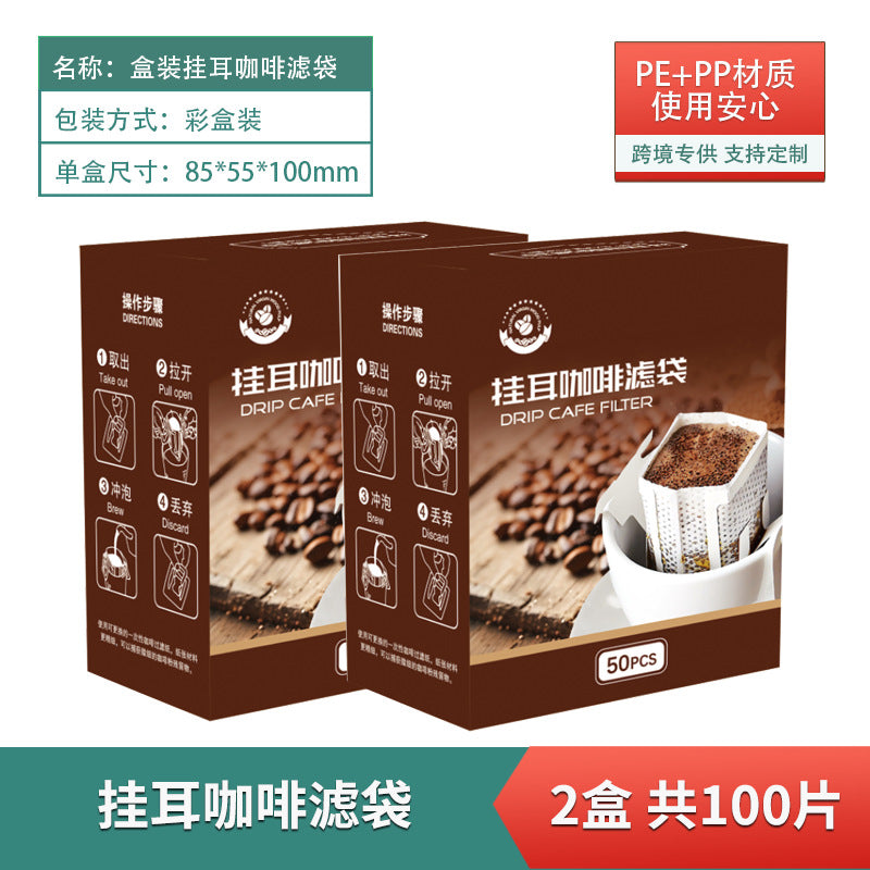 Coffee Filter Paper Hanging Ear Coffee Filter Bag Thickened Material Drip Filter Bag Disposable Hand-flush Portable Drip Coffee Bag