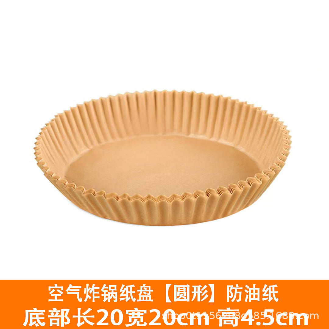 Air Fryer Paper Square Household Oil-Absorbing Paper Tray Grease-Proof Paper Plate Barbecue Air Fryer Special Paper Baking Paper