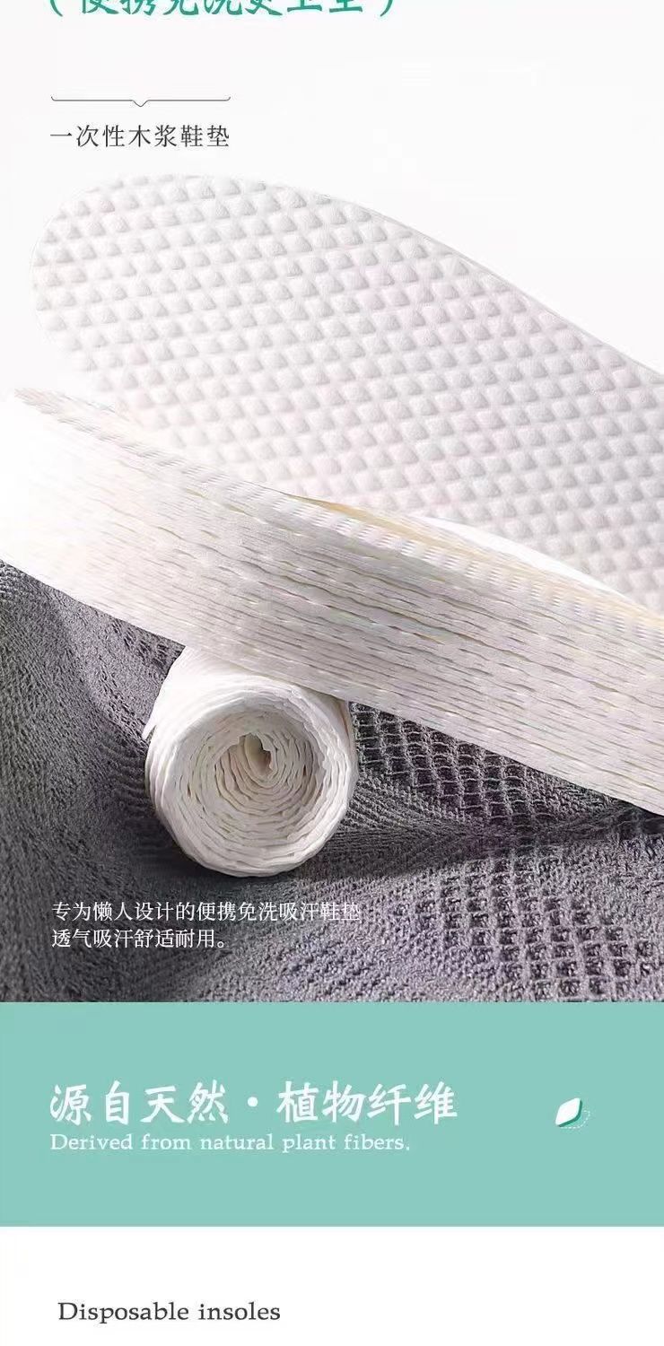 Disposable insole women's sweat-absorbent breathable deodorant non-slip thin barefoot artifact single-layer shoes deodorant comfort