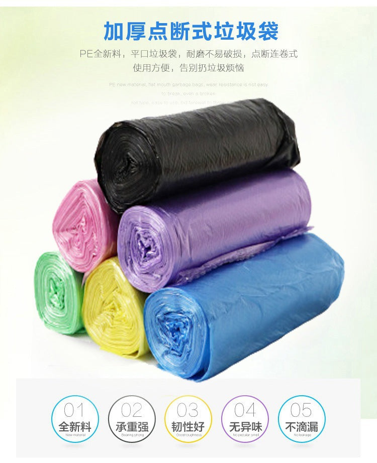 45*50cm Disposable Point-Break Flat Mouth Garbage Bag with Rolls New Material Thickeneded and Strong Home Kitchen Colorful