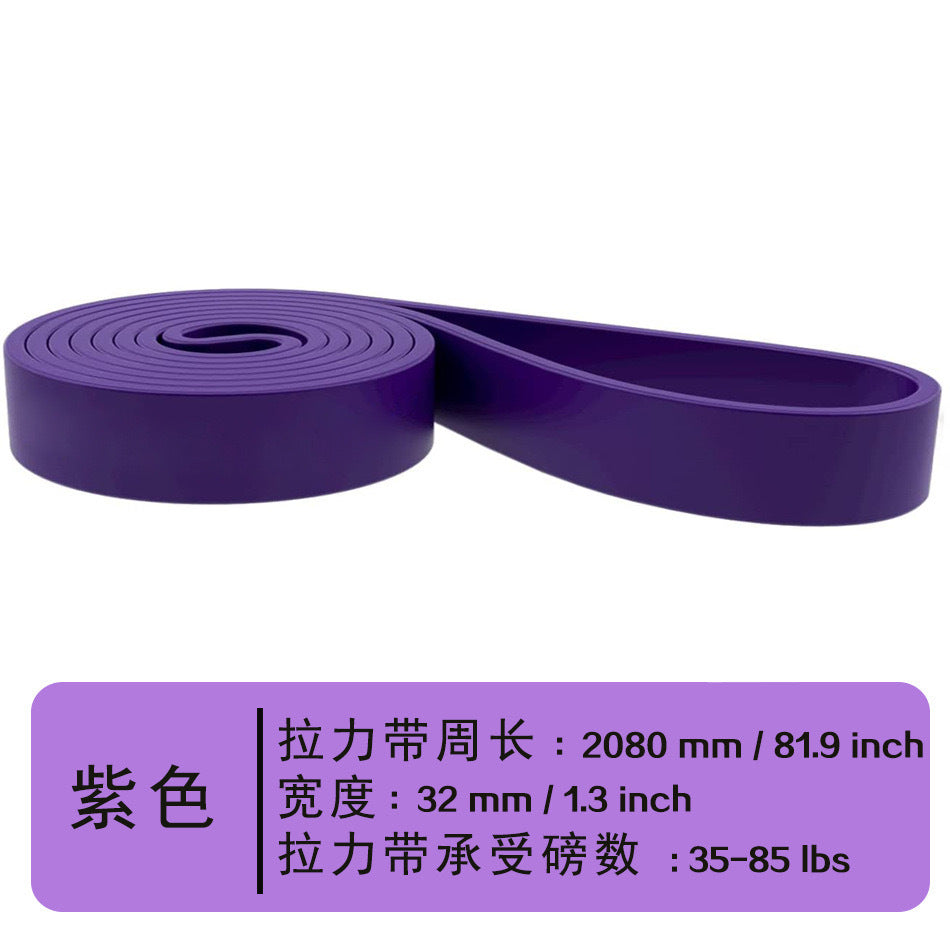 Fitness elastic belt pull-up resistance belt strength training elastic rope men's and women's yoga stretch auxiliary tension belt
