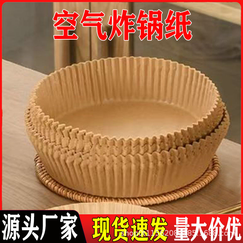 Air Fryer Paper Square Household Oil-Absorbing Paper Tray Grease-Proof Paper Plate Barbecue Air Fryer Special Paper Baking Paper