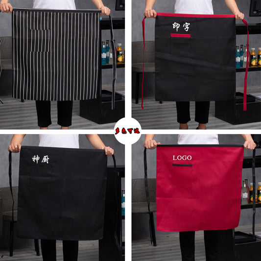 Chef work clothes apron half-length men's and women's hotel restaurant restaurant kitchen catering business special half-waist