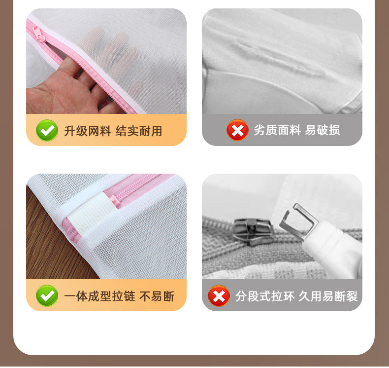 Factory thick and thin net laundry bag underwear washing bag washing bag household washing machine anti-deformation filter bag wholesale