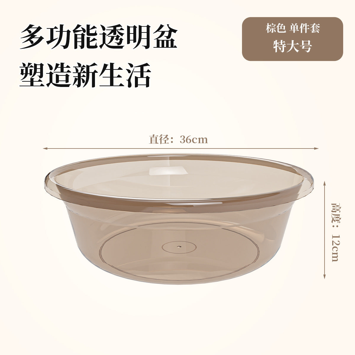 Washbasin Thickened Plastic Household Large-size Laundry Basin Student Dormitory Foot Basin Baby Small Basin