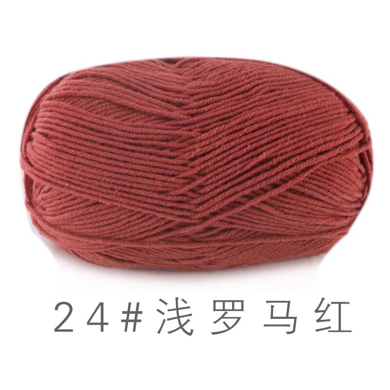 Su He 4-strand Milk Cotton Baby Wool Combed Cotton Fine Wool Hand Knitted Sweater Pure Cotton Baby Wool Ball