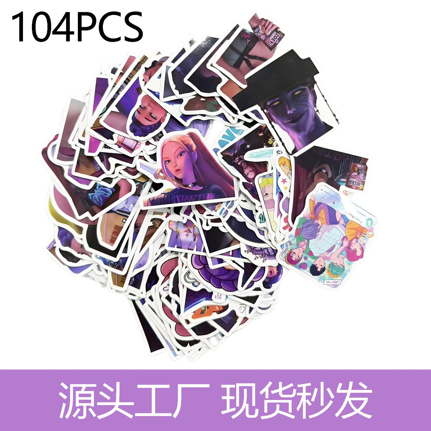 Amazon's New Pop Hunter Witch Group Theme Birthday Party Supplies Set Paper Plate Tissue Tablecloth Decoration