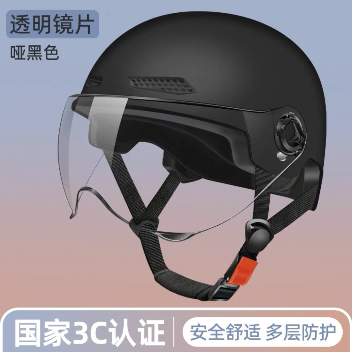 3C certified electric battery car helmet women's summer sun protection breathable helmet motorcycle riding helmet Four Seasons half helmet